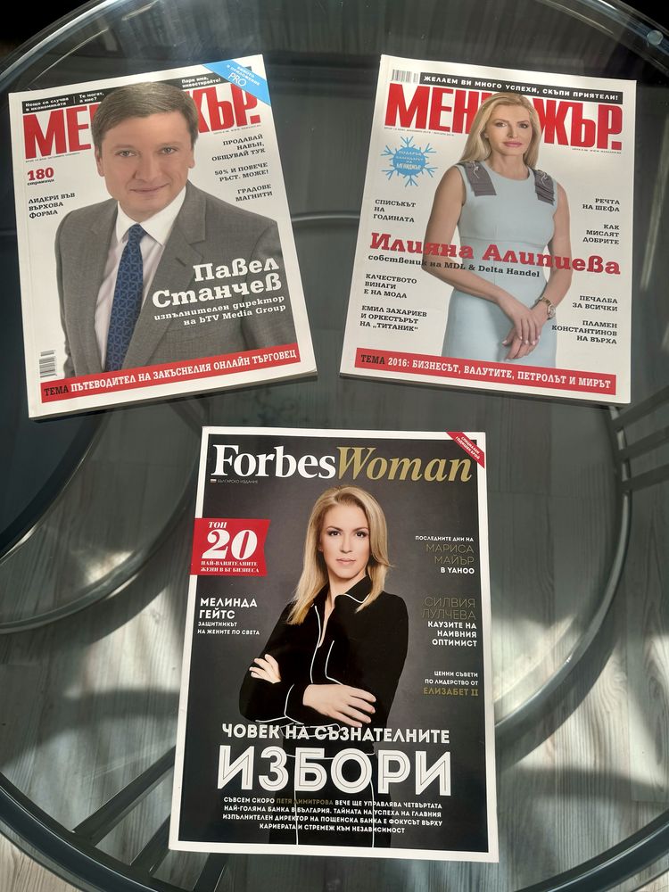 Памела Андерсън; Пътен атлас на Европа; списания