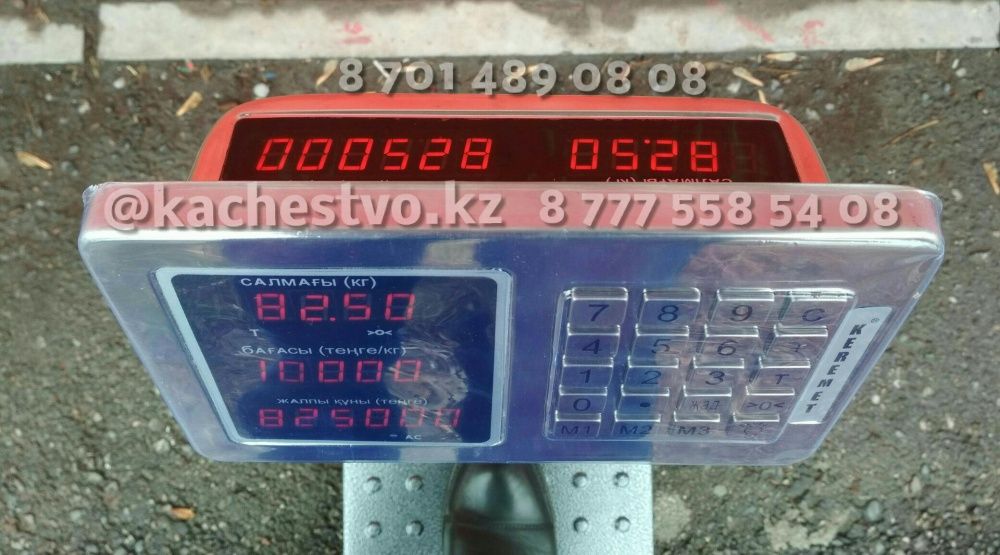 Электронные весы в Оригинале от 40кг Бесплатная Доставка по Казахстану