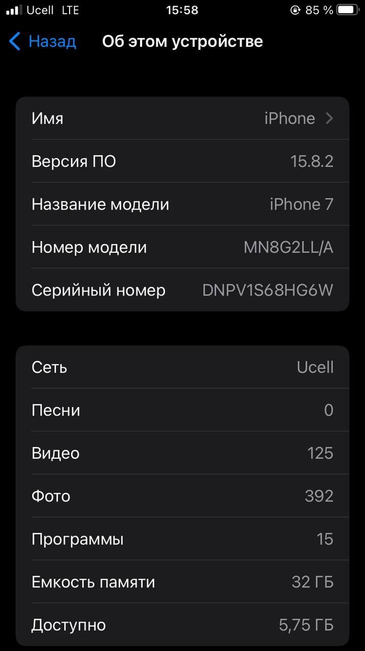 Iphone 7 32gb kar dok