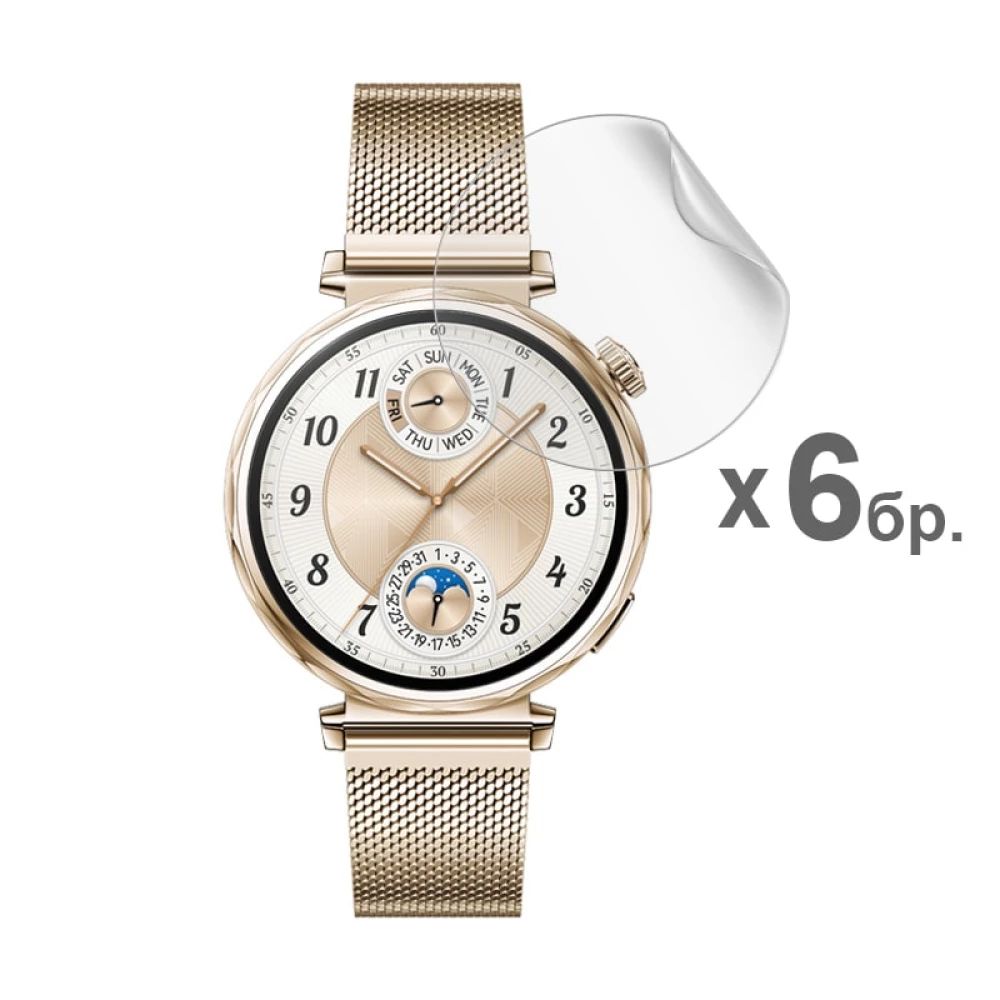5D Hydrogel / Хидрогел протектор (6бр) за Huawei Watch GT5 41mm