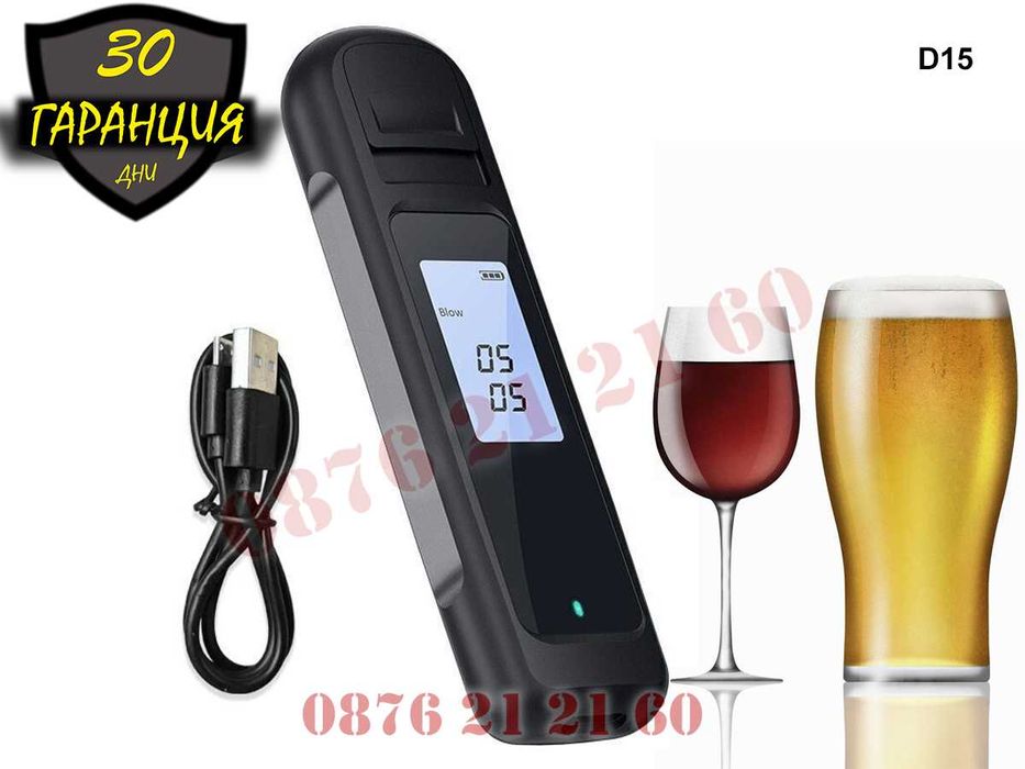 Мини Презареждаем Дигитален Дрегер Аалкохол Алкохолен Тестер Джобен