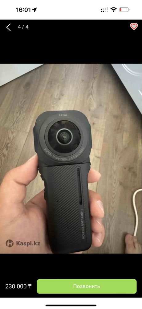 Insta360 RS ONE Leica