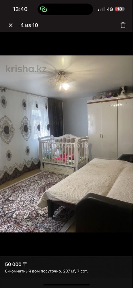 Продам катедж срочно на дачном