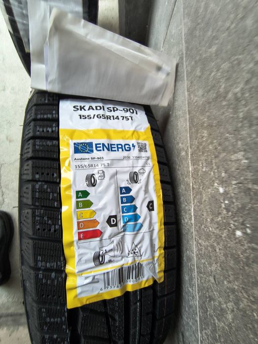 Зимни гуми чисто нови 2 броя