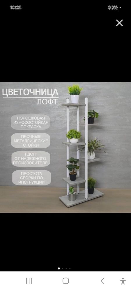 LOFT Mebel Yasaymiz