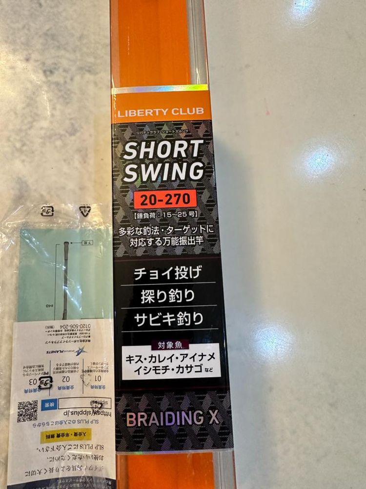 Удилище серфовое Daiwa Liberty club short swing