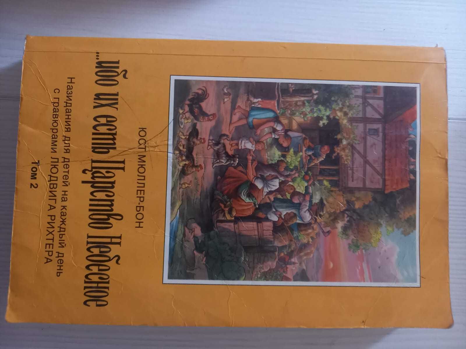 Срочно продам книги