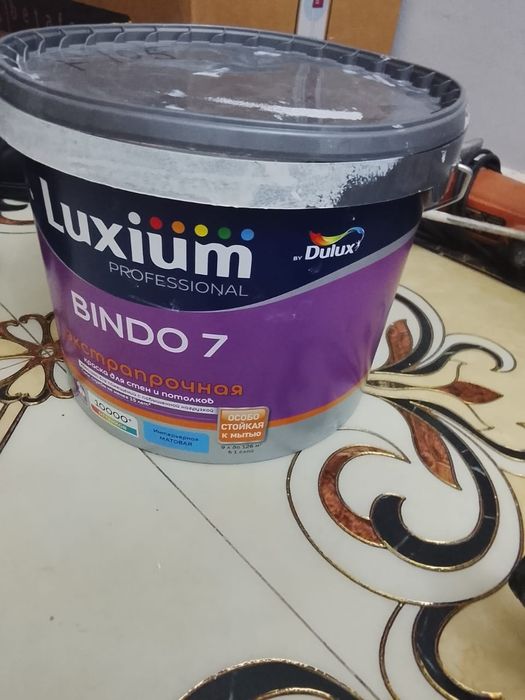 Краска  Dulux , цвет F105