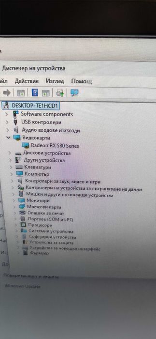 Компютър i3 10100F/24gb ram/RX580 8gb/ssd 500gb+1tb hdd