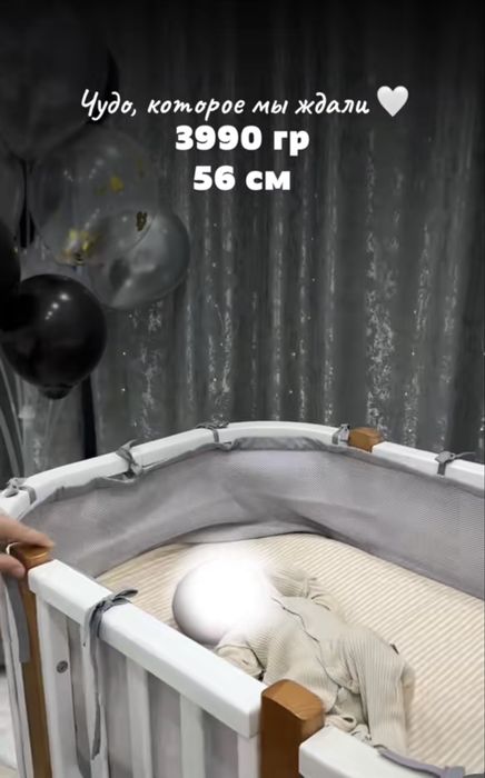 Бортики для детской кроватки