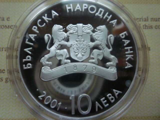 сребърна монета 10 лева 2001г. ЗОИ "Ски скок"