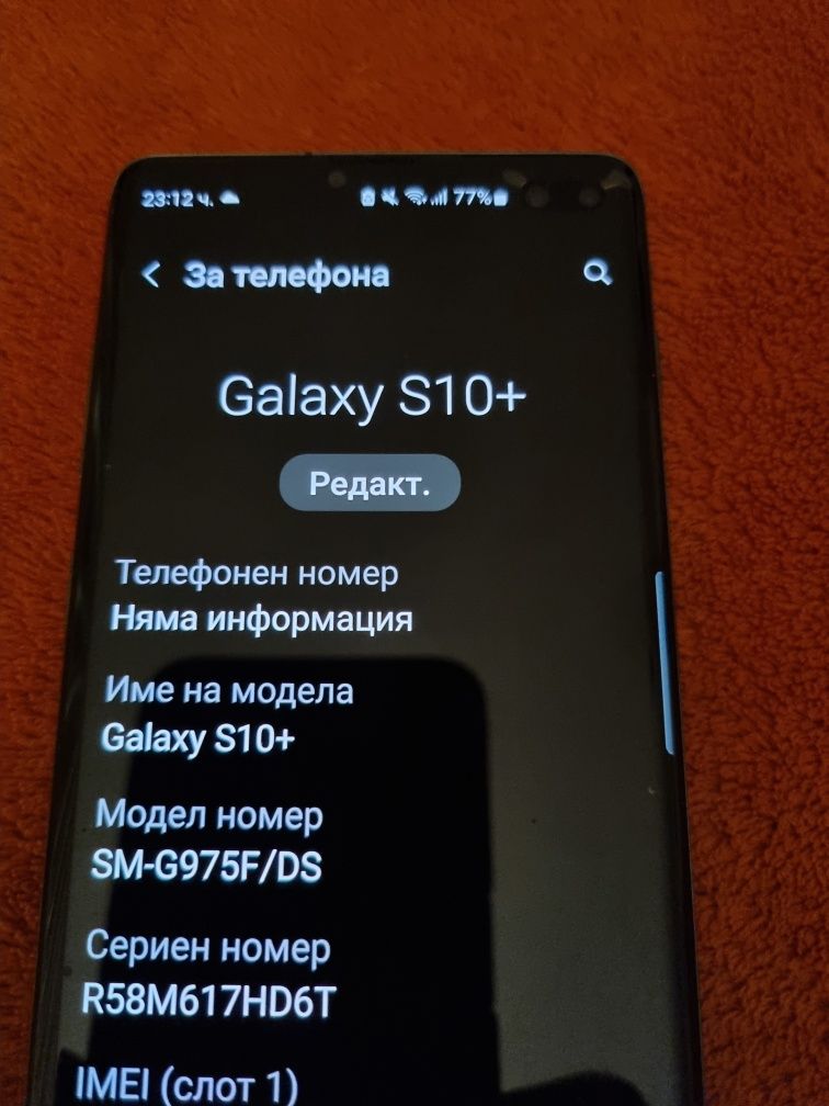 Страхотен Самсунг S10 plus