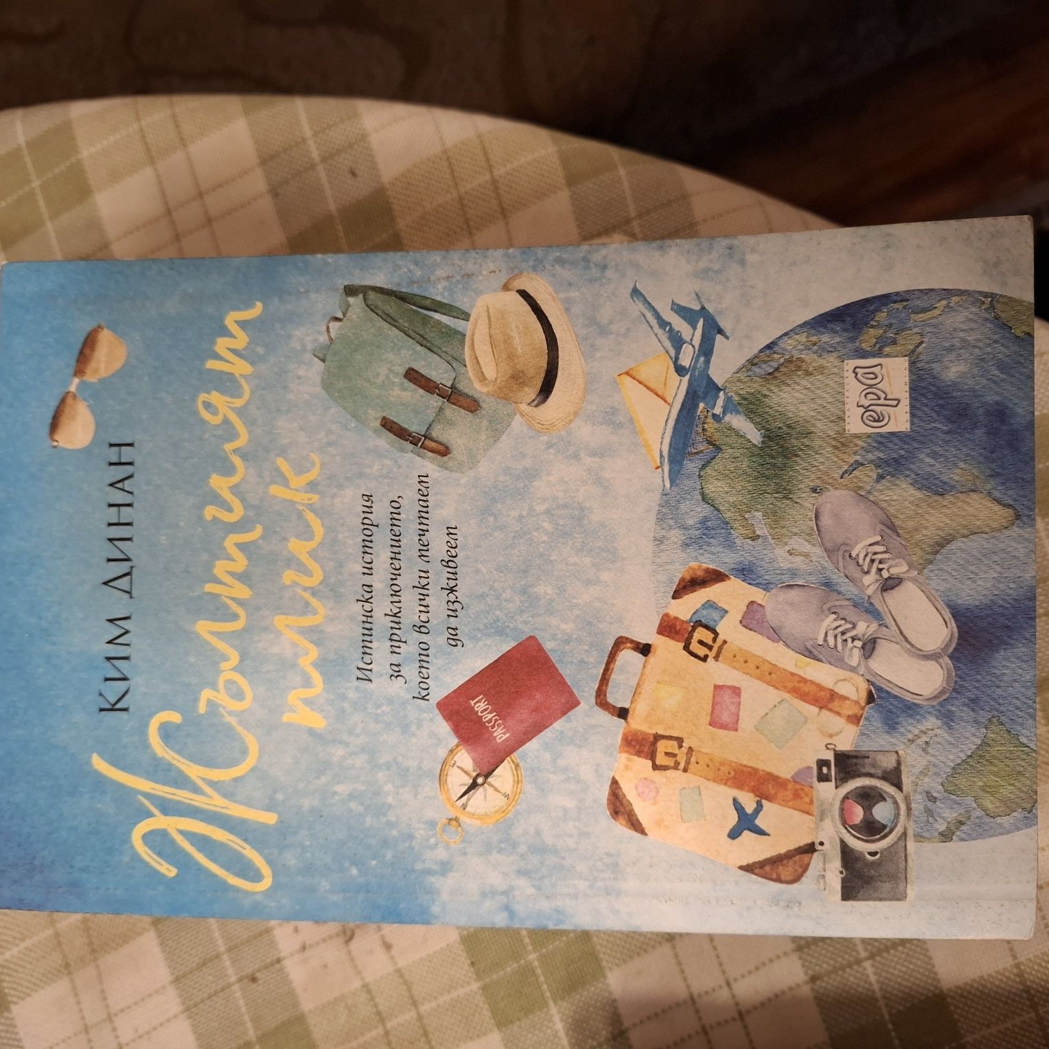 Книги - художествена литература