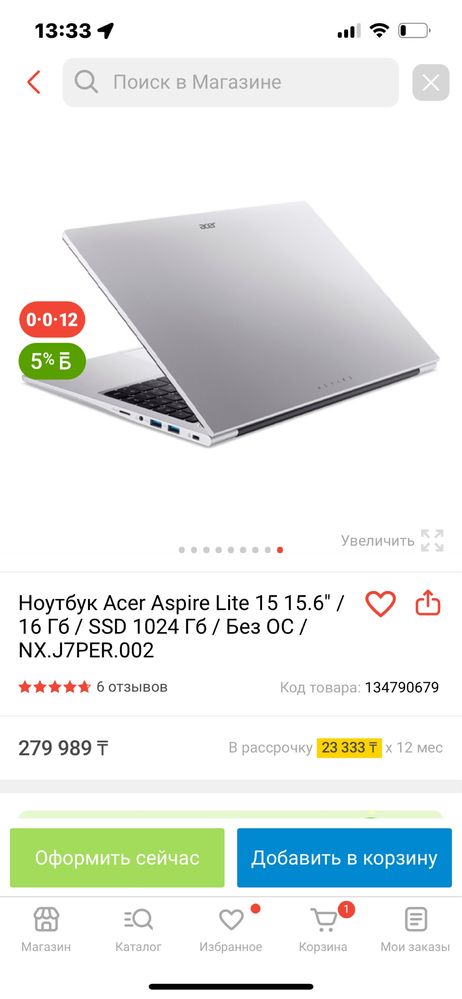 ACER Aspire Lite 15 / NX.J7PER.002 / 15161TSUN