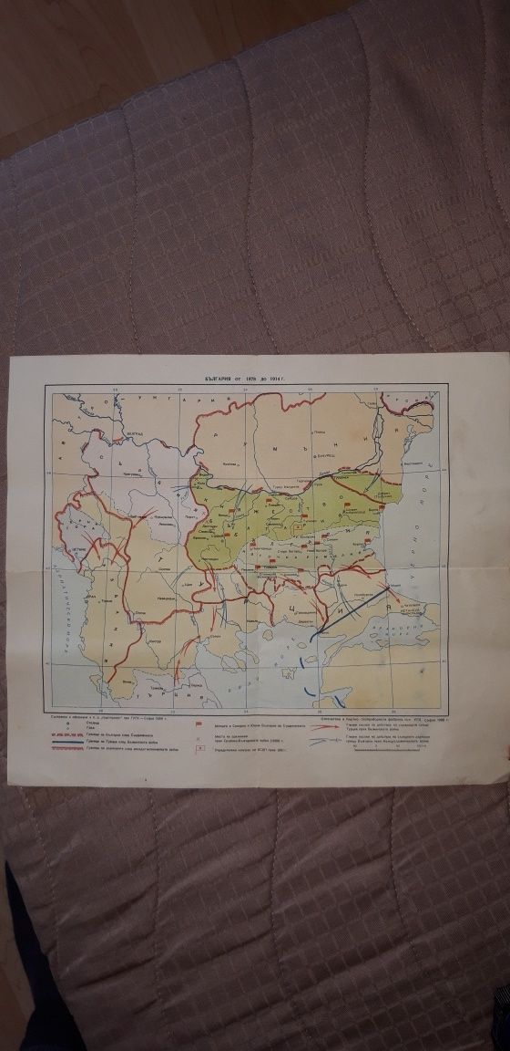Стара карта на България от 1878 до 1914г.