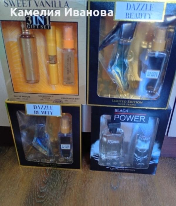 Комплекти парфюми 3 в 1