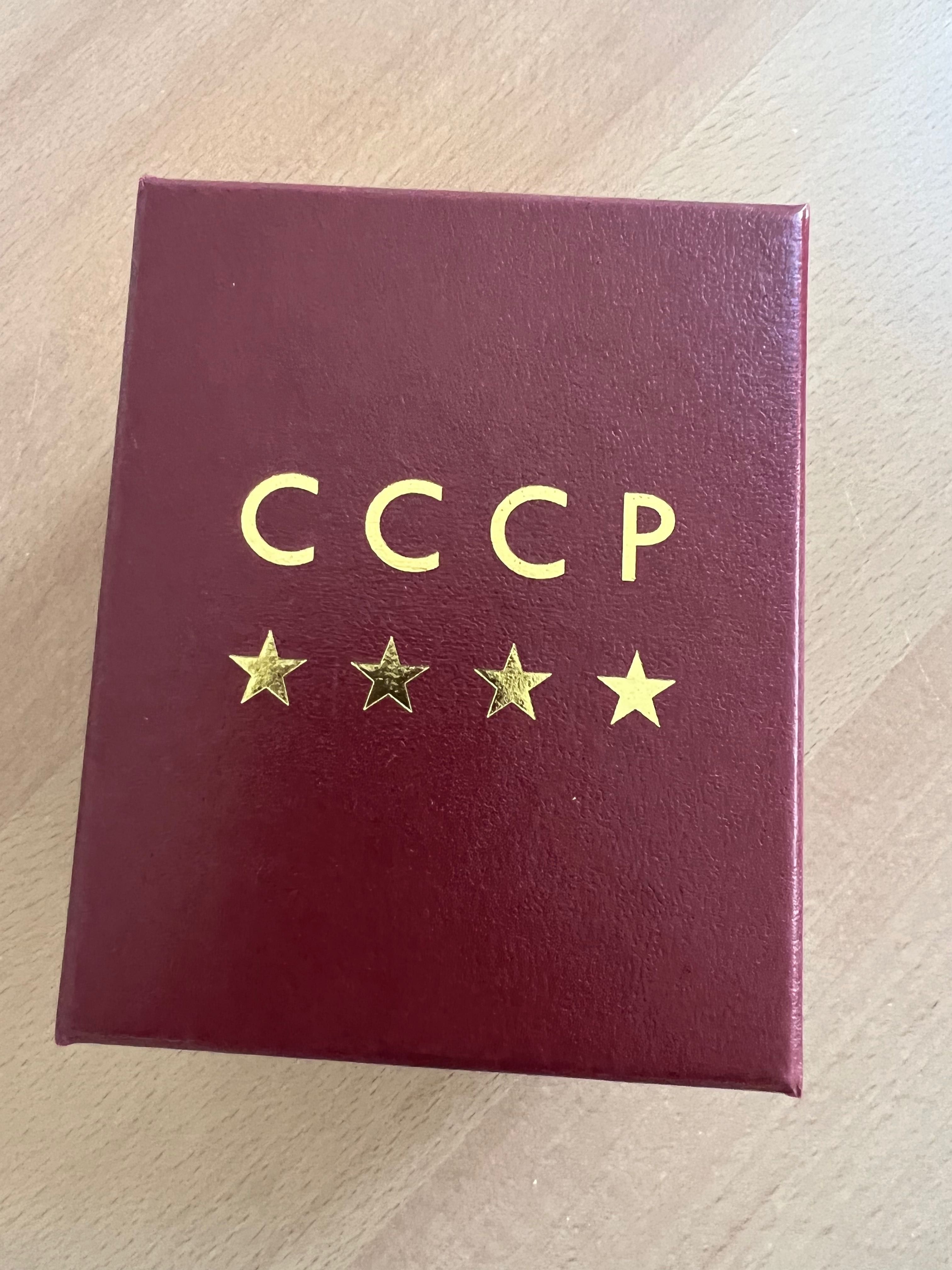 Руски кварцов часовник CCCR Shchuka