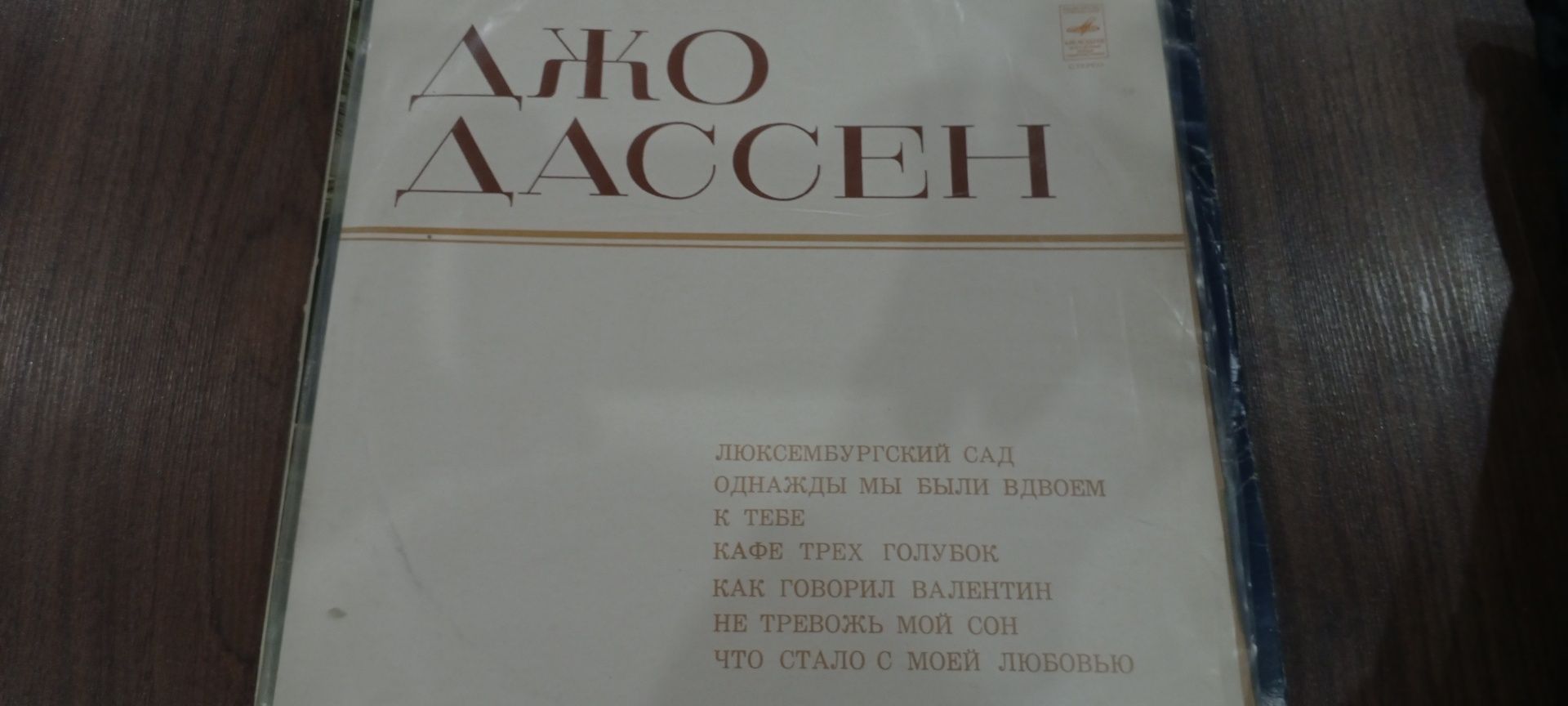 Виниловые пластинки. 200 штук