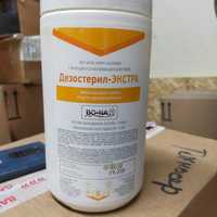 Дезостерил-ЭКСТРА (хлорные таблетки)