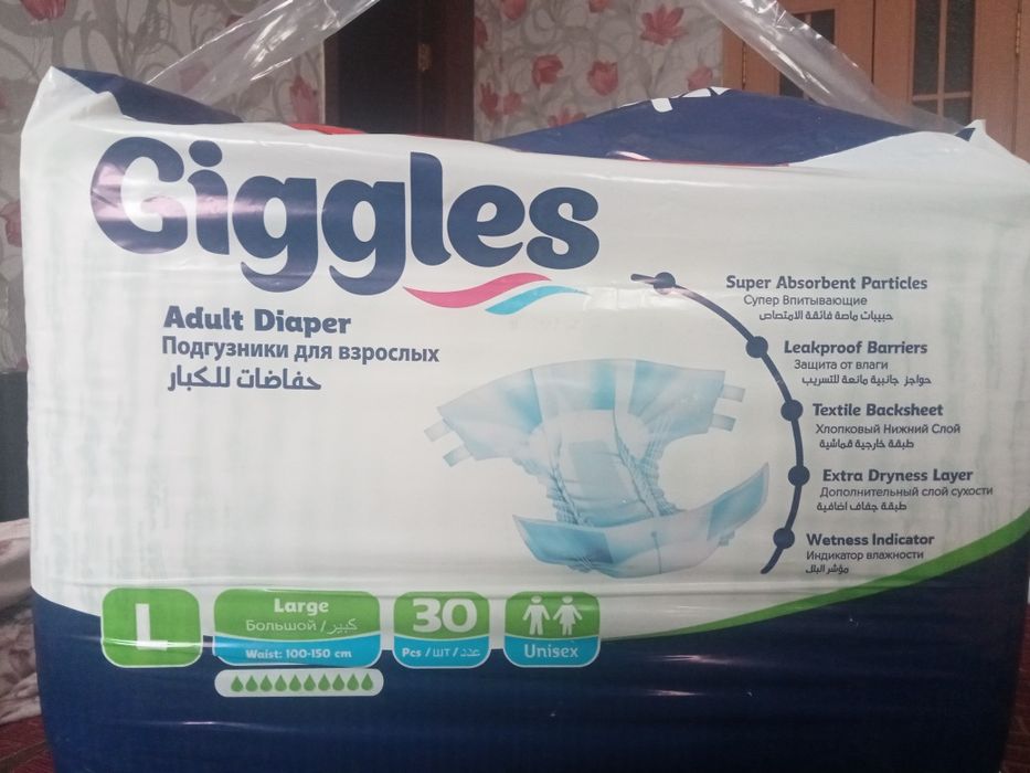 Срочно продам подгузники для взрослых. Осталось 2 пачки.