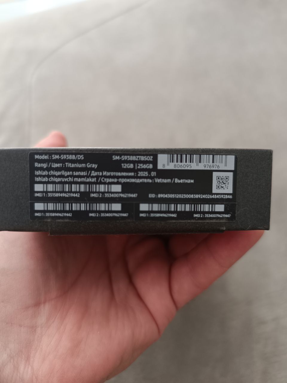 Samsung Galaxy s25 ultra