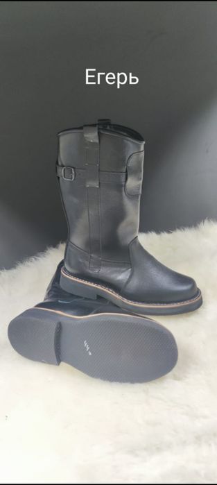 Унты зимние мужские
