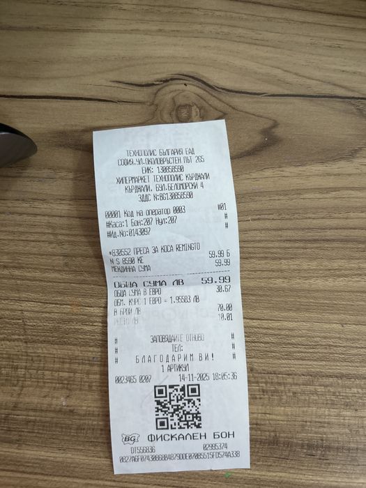 Преса за коса Remington keratin