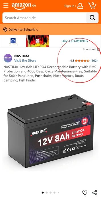 12V 8Ah LiFePO4 Акумулаторна батерия с вграден BMS и голям цикъл 4000+