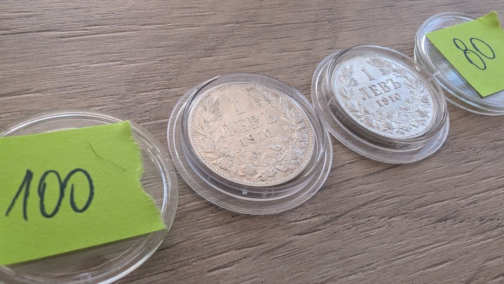 1 лев 1910 година