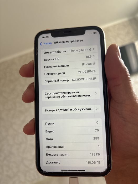 Продам айфон 11 на 128 гб