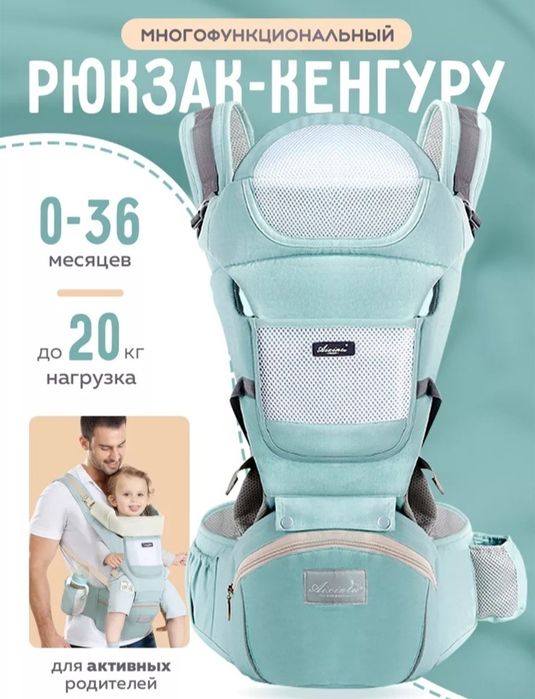 Продам Эргорюкзак сумка - кенгуру.