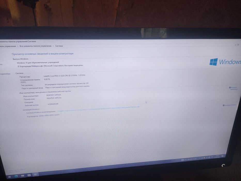 Продаю Компьютер состояние хорошее тянет средние игры