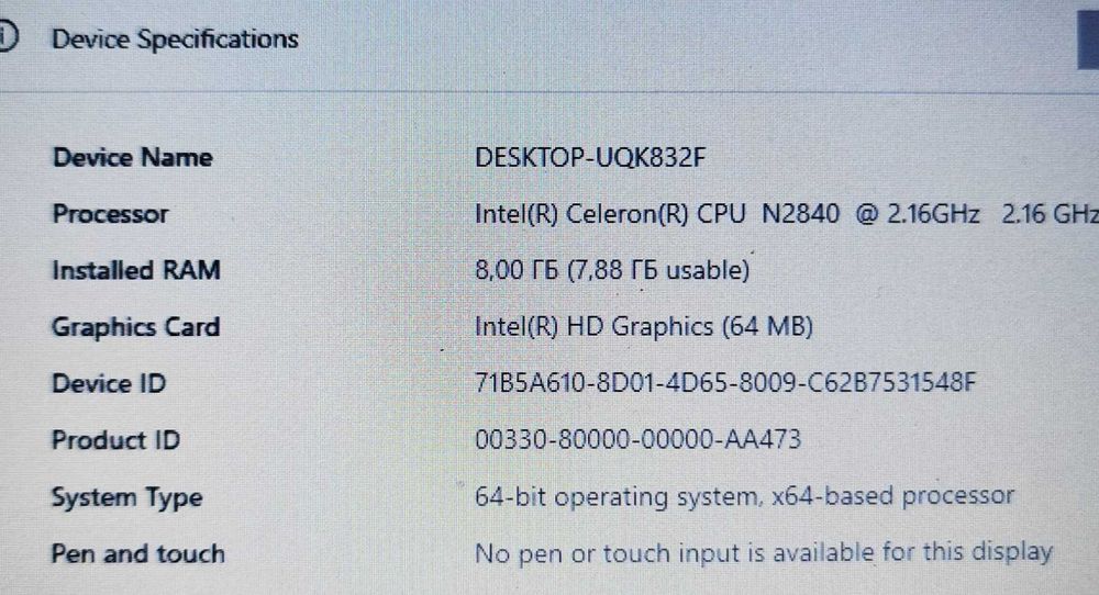 Лаптоп Acer E3-112, Intel Celeron N2840 (2.58GHz), RAM 8GB, SSD 128GB