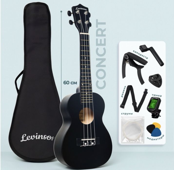 Укулеле б/у за 10000тг