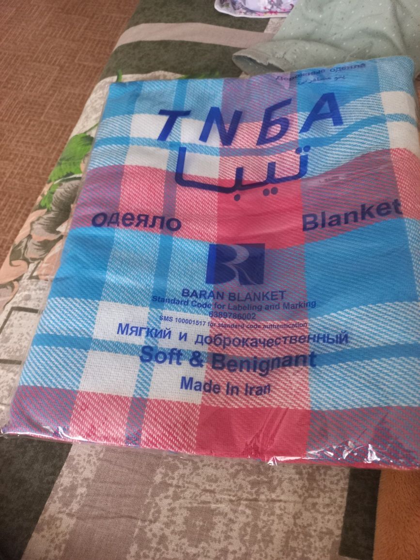 Плед  красивый  Иранский !