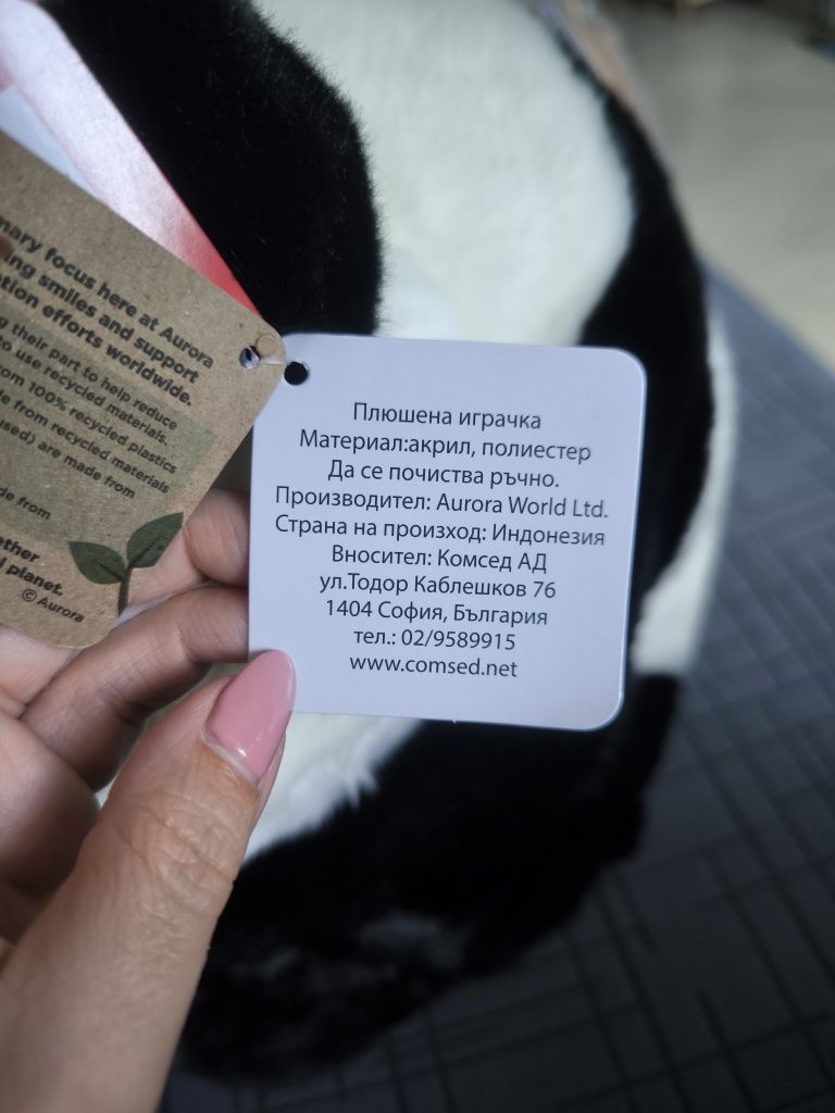 Панда плюшена играчка 50 см
