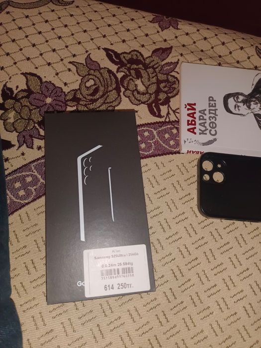 Самсунг с 25 ултра