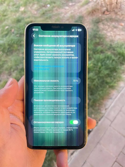Iphone 11 ekranida palasa bor