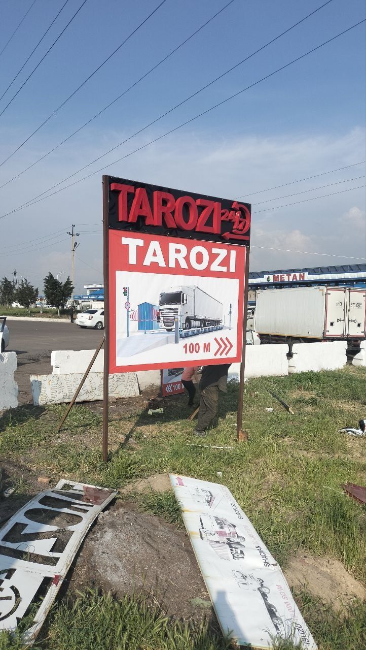 Reklama xizmatlari