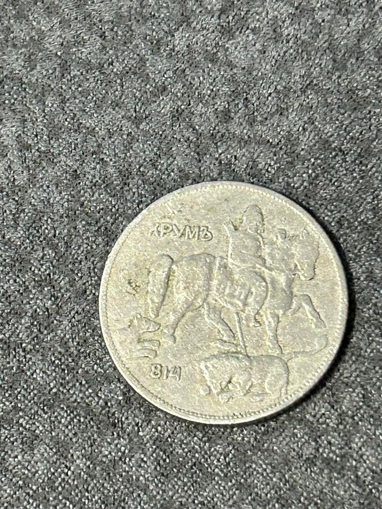 Монета  от 1930 г.