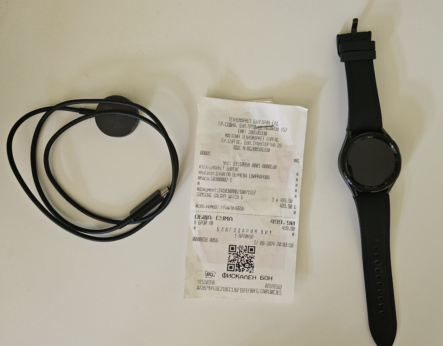 Samsung Galaxy Watch 6 Classic 43mm