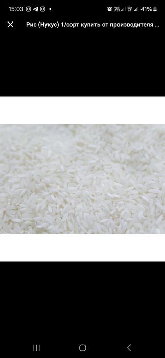 Рис свежий, чистый и вкусный
