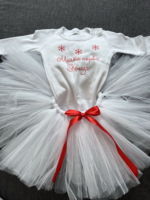 Комплект дрехи за Коледна фотосесия