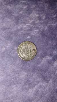 Сребърна,руска монета от 1867г.