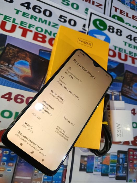 Poco M3 Full komplekt