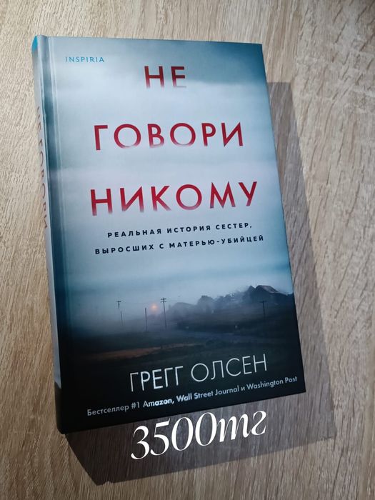 Продам книги разных жанров