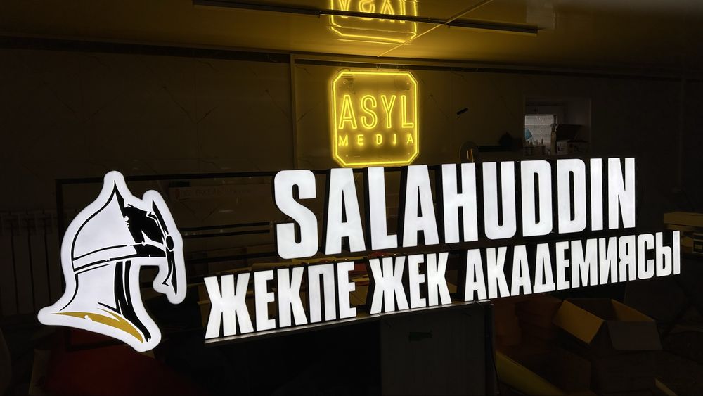 Вывески,наружная реклама,световые буквы,лайтбокс,световой короб,баннер