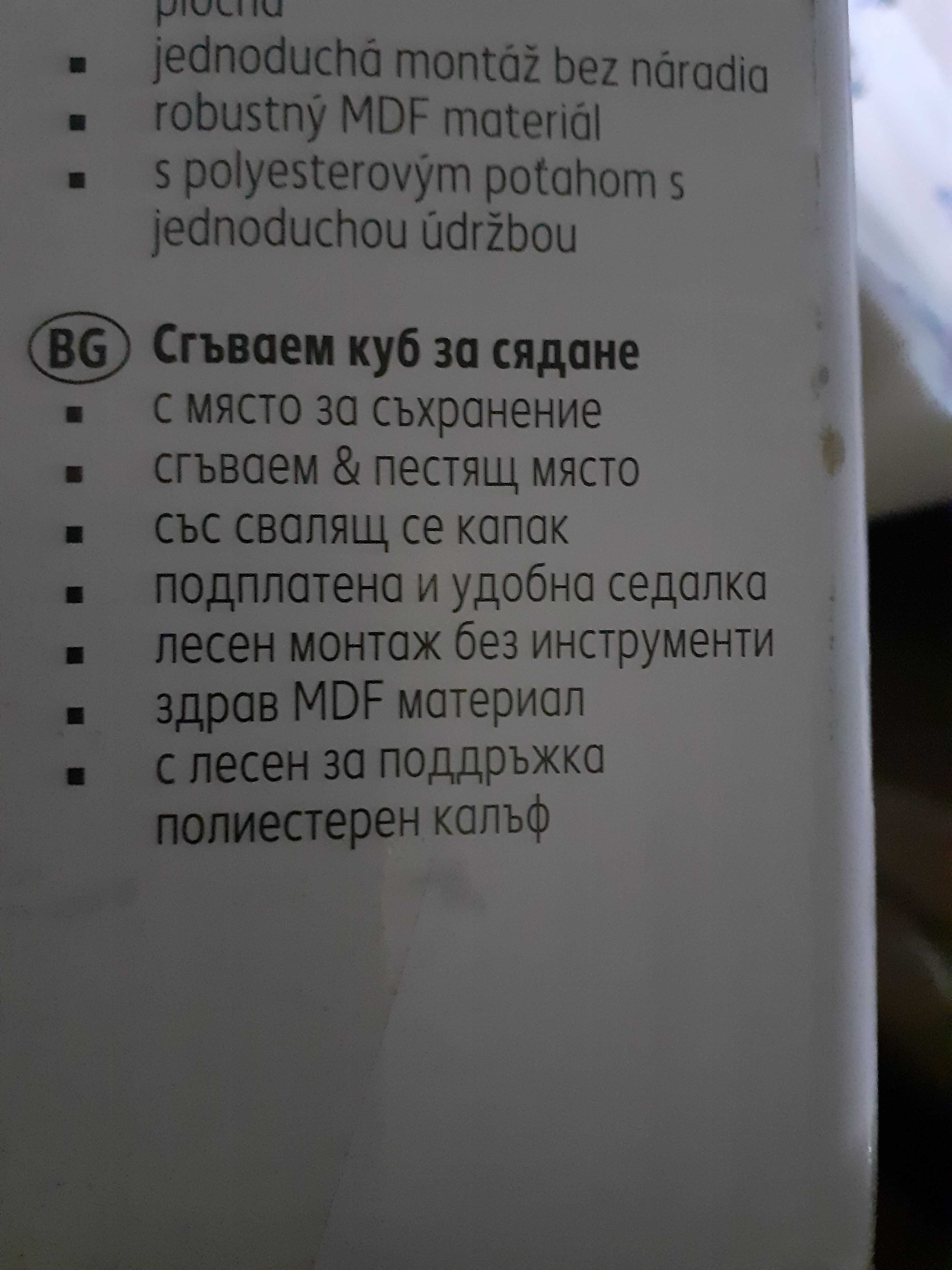 Комплект Сгъваеми табуретки 2 бр, зелени, 40 x 40 , Сгъваем куб сядане