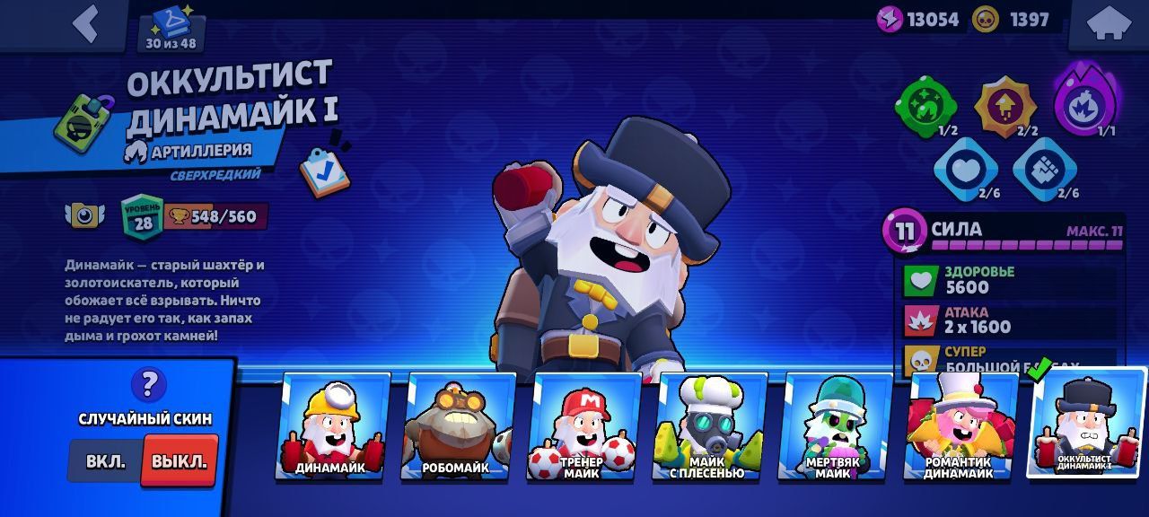 Brawl stars акк сатылады