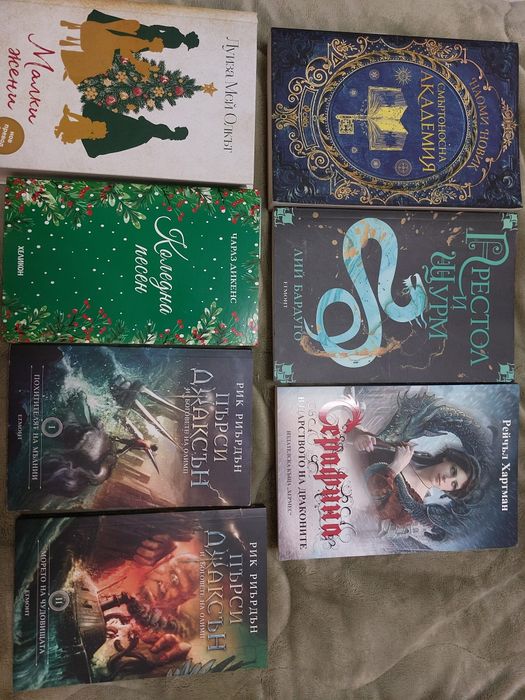 Книги, различни жанрове